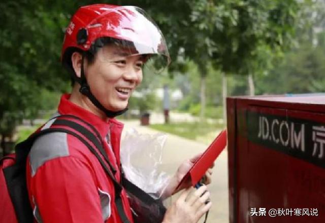 京东创始人是谁什么时候成立(京东创始人刘强东，获央媒点赞，多年来踏踏实实为社会做贡献)