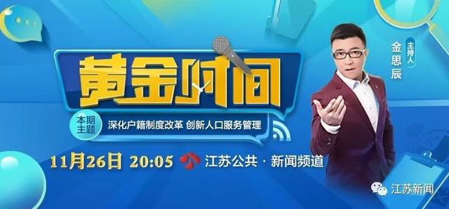 无锡补办身份证需要什么手续(丢了身份证怎么办？在江苏补办超方便，收好这份指南)