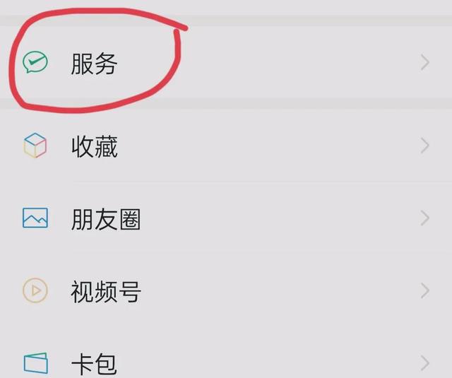 微信支付商户平台在哪里登录(微信商业版收款码到底有什么不同？给实体店带来哪些好处和影响？)