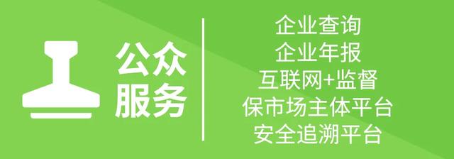 微信平台怎么建立栏目(官宣！“甘肃市场监管”使用指南)