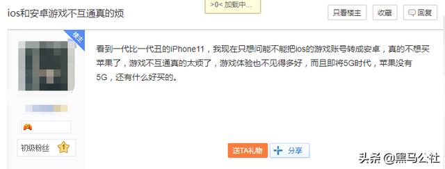 手机淘宝网下载最新版下载(强制你下载app，百度这行为，工信部要管了)