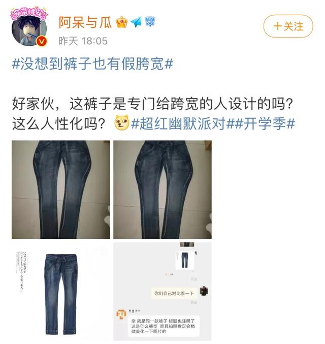l码大还是m码大裤子(挑选不同版型的裤子，要注意哪些问题？这样穿才能显瘦显腿长)