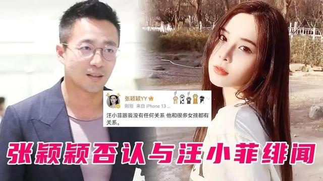 娱乐新闻(2022年刚过去半年，娱乐圈5个桃色新闻，出轨、离婚生子应有尽有)