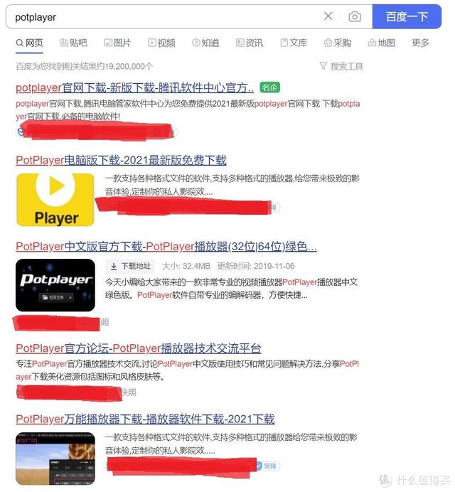 好买网(软件下载好轻松 不用下载全家桶——8个极度好用的软件下载网站)