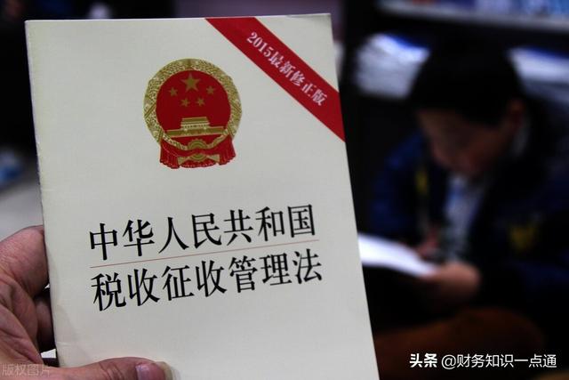 新公司税务登记流程及步骤(公司注册后进行税务登记，需要注意哪些问题？)