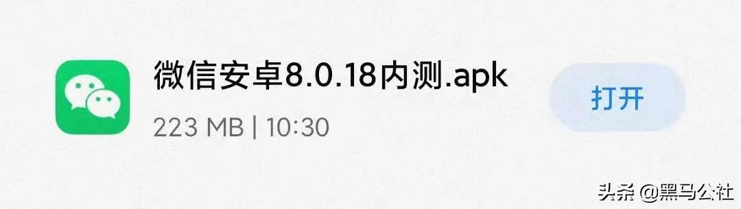 看微信朋友圈对方知道吗苹果手机(微信更新，终于上架良心功能)