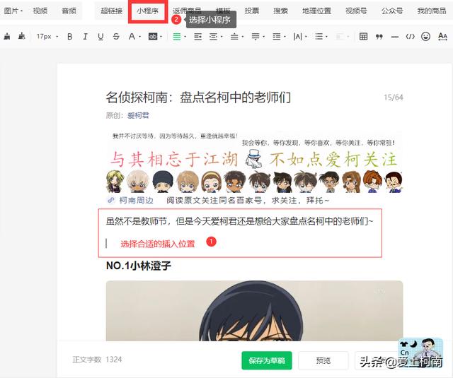 怎样开通微信公众号平台(微信公众号如何开通留言板功能)