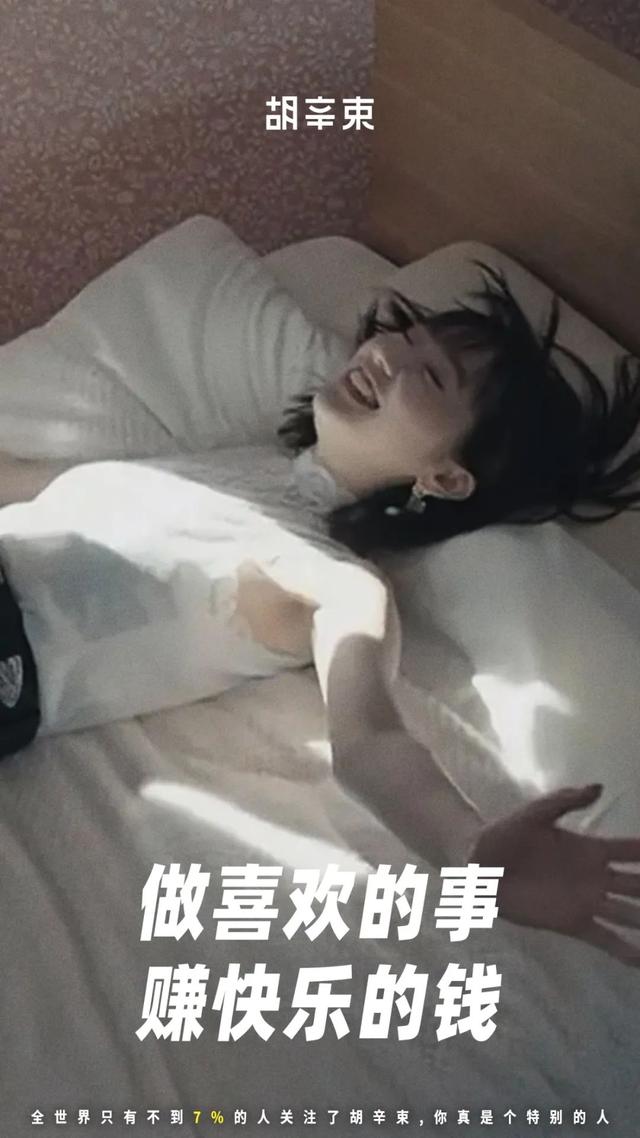 怎样才能发家致富(“我终于攒够了房子首付”｜13种超爽的赚钱经历)