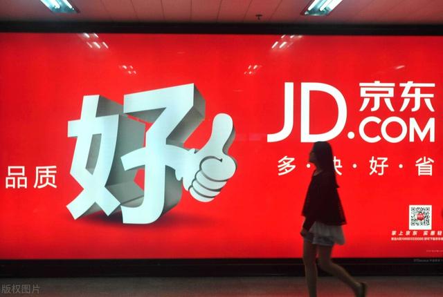京东慧采平台入驻多少钱(京东慧采平台入驻条件，全品类慧采保证金和扣点是多少)