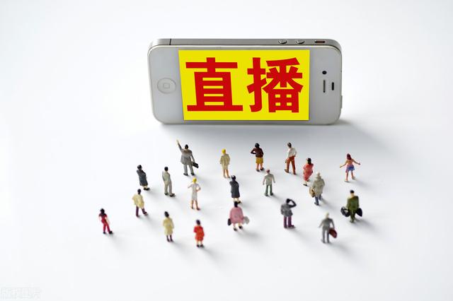 拼多多一件代发怎么做直播(礼品代发平台-拼多多卖家如何用好平台的直播功能)