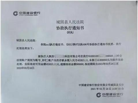 微信被冻结了怎么解冻(被司法冻结后如何解冻，并且有没有必要去申请最低生活保障)