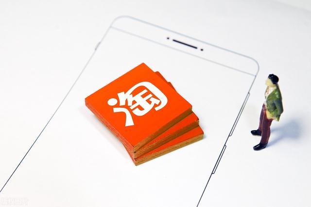 淘宝隐藏优惠券怎么领取教程(如何通过微信公众号领取淘宝隐藏优惠券)