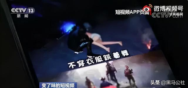 小红书怎么加好友是不认识的(央视曝光！小红书推送未成年人性暗示视频！官方回应)