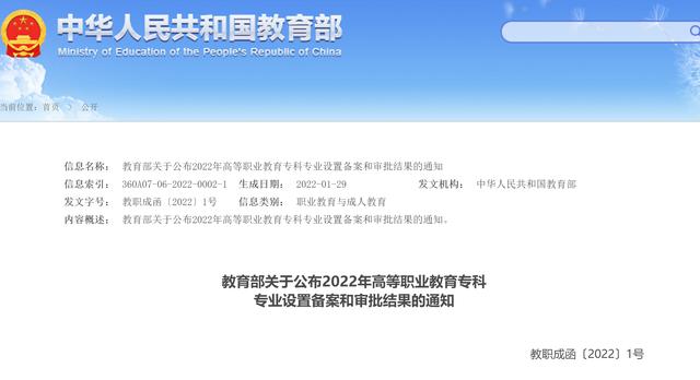 幼师专业学校(幼儿教师缺口巨大！2022年新增幼师专业113个，想考幼师机会来了)