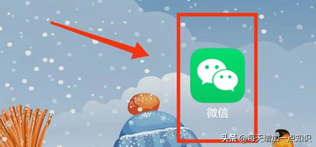 微信刷脸支付怎么设置(怎样开启苹果微信的“面容支付”功能 你的微信可以“面容支付”吗)