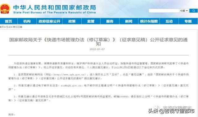 顺丰快递上门送货吗(快递“默认”不上门？国家邮政局再次明确，不可以)
