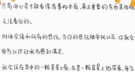 好看的字体推荐女生(高中女生的“柚圆字体”火了，字迹小巧惹人爱，不少学生纷纷模仿)