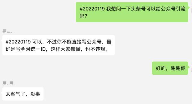 如何快速加微信群(微信群聊太多，怎样能快速看到有价值的信息呢？)