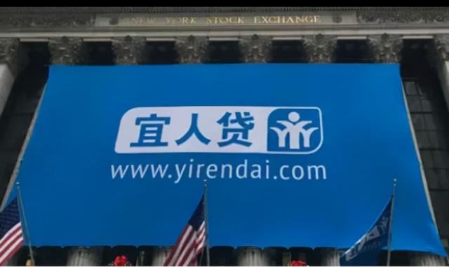 宜人贷借款官网(借16万放款时直接扣除4.44万保证金和服务费，宜人贷被指收取高额“砍头息”，宜人金科：均符合监管部门规定)