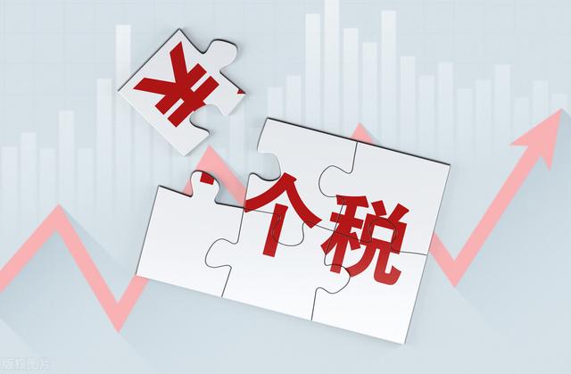代扣代缴企业所得税账务处理(代扣代缴个税的手续费返还收入如何进行账务处理)
