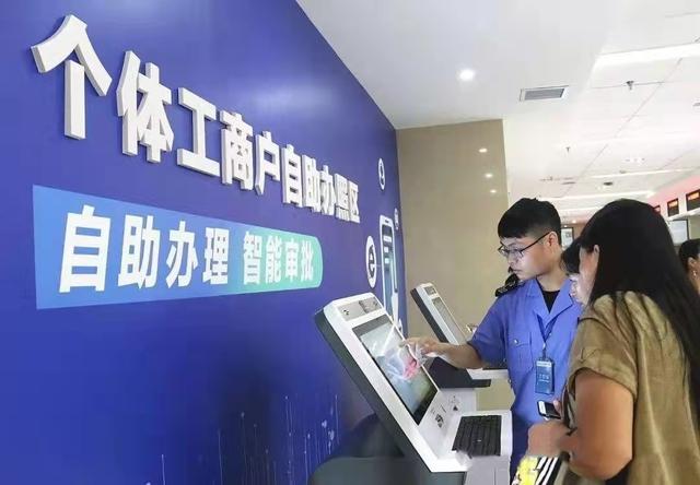 个人注册公司流程及资料(如何自助申请个体或公司完整流程，一步一步教会你)