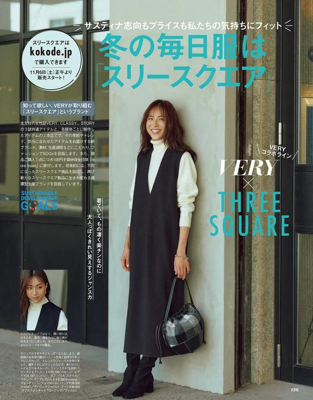 该如何穿衣搭配(掌握这5个穿衣公式，每天上班不愁衣服怎么搭，尽显时髦优雅气质)