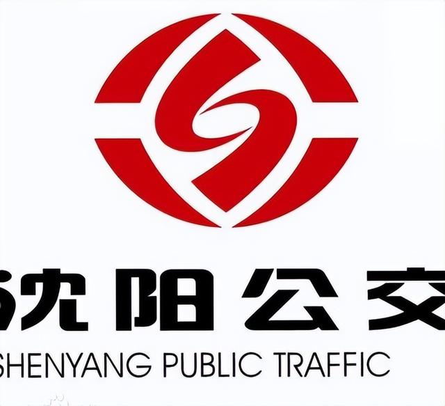 叫车服务推广介绍(沈阳公交媒体形式分享，沈阳公交车身广告投放价格)