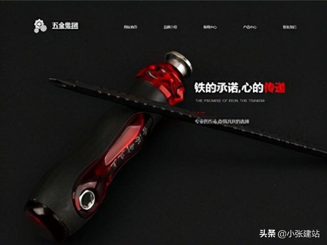 自己开一个公司需要多少钱(开个公司做一个网站多少钱 公司建网站需要多少钱)