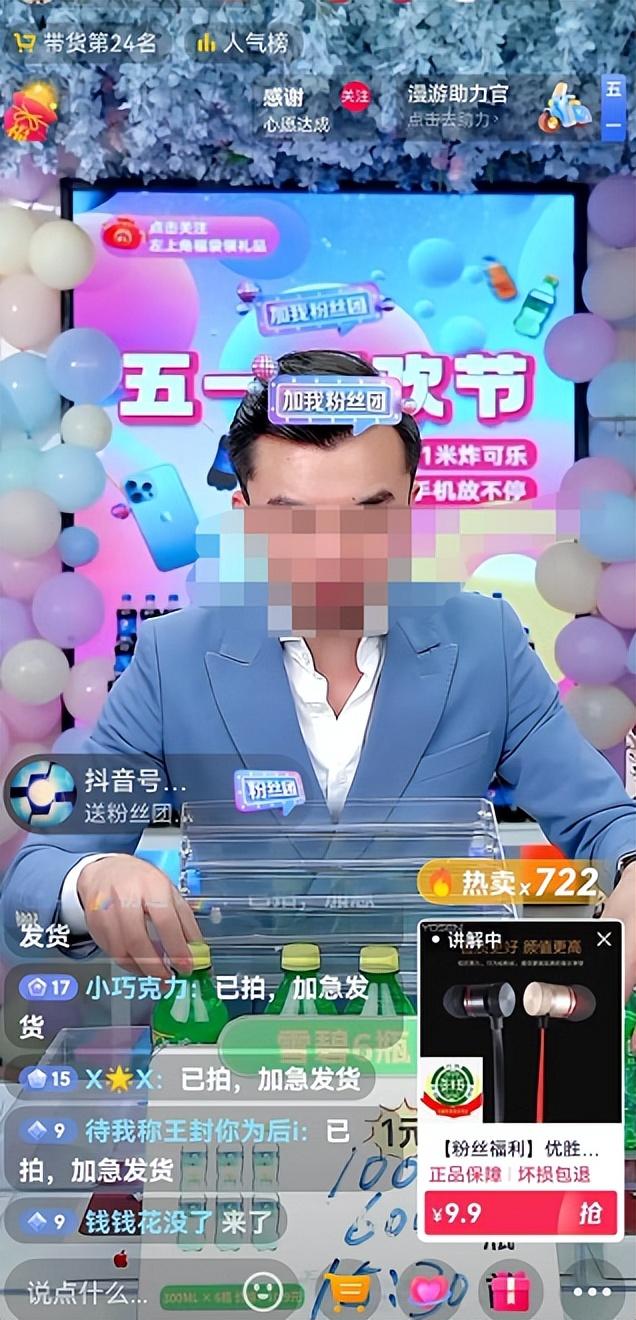 直播销售策划方案(搭建直播间环境的高级方案，提高进入转化率（附直播间布局图）)