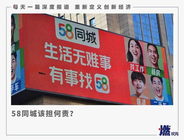 58同城花店(2022年了，58同城上“骗子”还是很多)