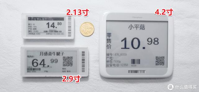 闲鱼电脑版怎么下载呢(大泡泡的DIY：咸鱼廉价电子价签拆解，DIY 墨水屏 8266 显示驱动)