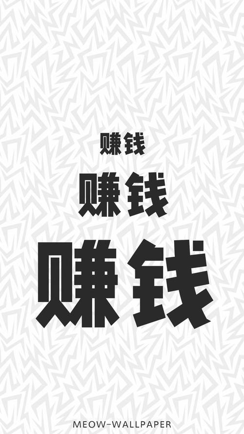手机上怎么赚钱(怎么用手机网络赚钱，靠什么来收入呢？)