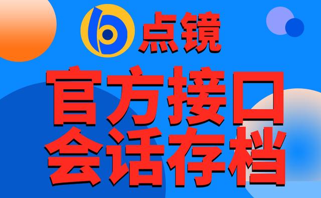 企业微信怎么拉人进群(客户怎么加入企业微信并添加个人微信？)