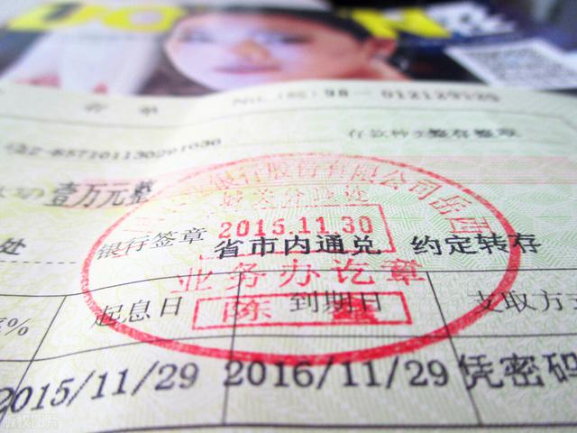 银行盈亏平衡点的计算公式(存1000万元到银行，能否协商拿到6%的年利率？)