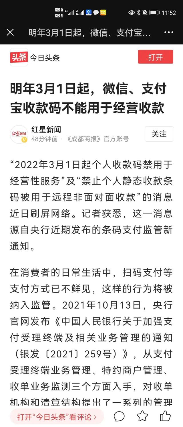 红包记录怎么查微信加好友(微信加好友发红包)