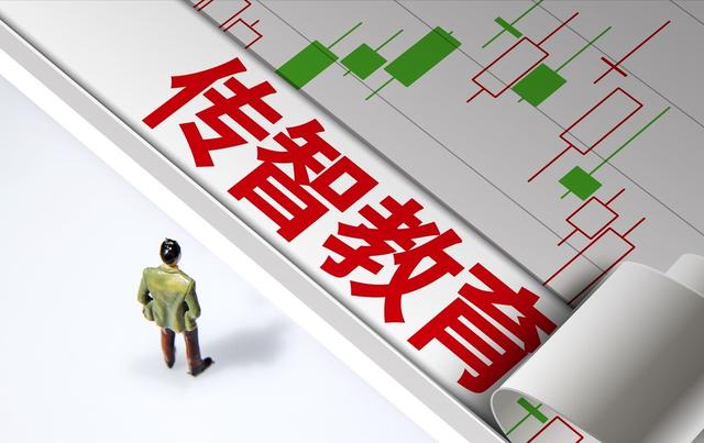 好未来教育股票(中国股市：盘点五大职业教育龙头企业，未来五年有望翻十倍)