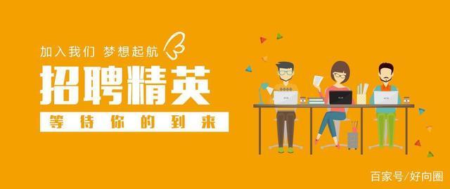 求职网站排名知乎2021(2022招聘网站排行榜，你还不知道该怎么招聘找工作，来看看)