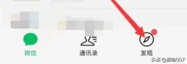 微信扫一扫自行车流程(青桔单车怎么用微信扫码骑行呢？)