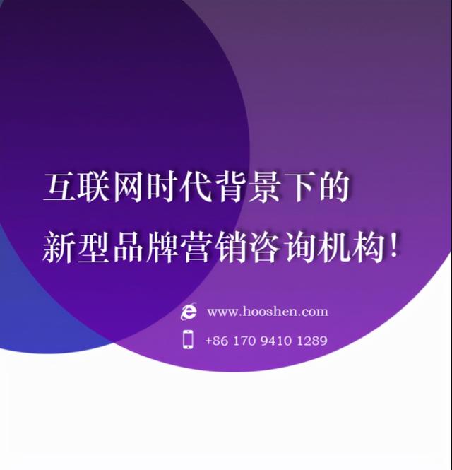 营销推广的公司(2022年度中国十大营销策划公司，上海4A广告公司排行榜)