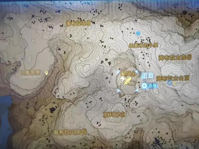 克洛格面具(暴风谷里的冰岩巨人)