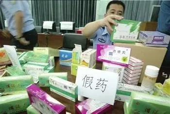 卖假货的处罚标准金额(销售假药行为在定罪规则及量刑标准方面的9则裁判要旨)
