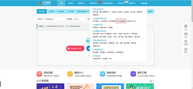 ps换图片背景颜色为白色(如何修改背景色？证件照背景颜色怎样换成白色？)