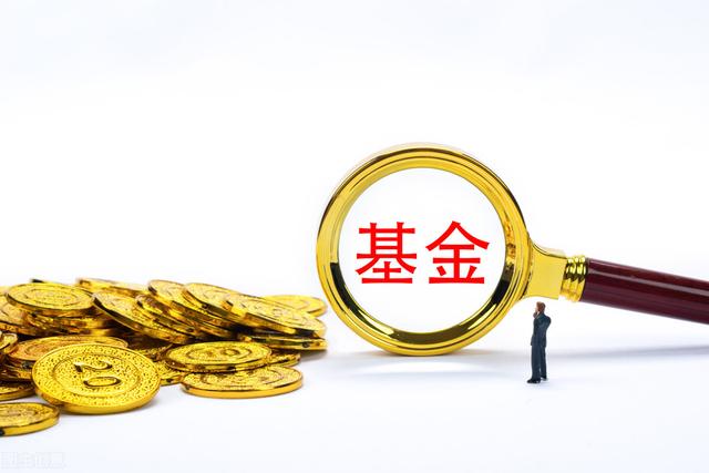 什么是开放式基金账户(基金能不能当储蓄呢？如果把基金当成储蓄，有哪些优缺点？)