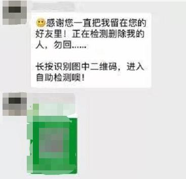 怎么批量删除微信好友里僵尸粉(尴尬！大连女孩花钱清理“僵尸粉”，却删除了300个真好友)