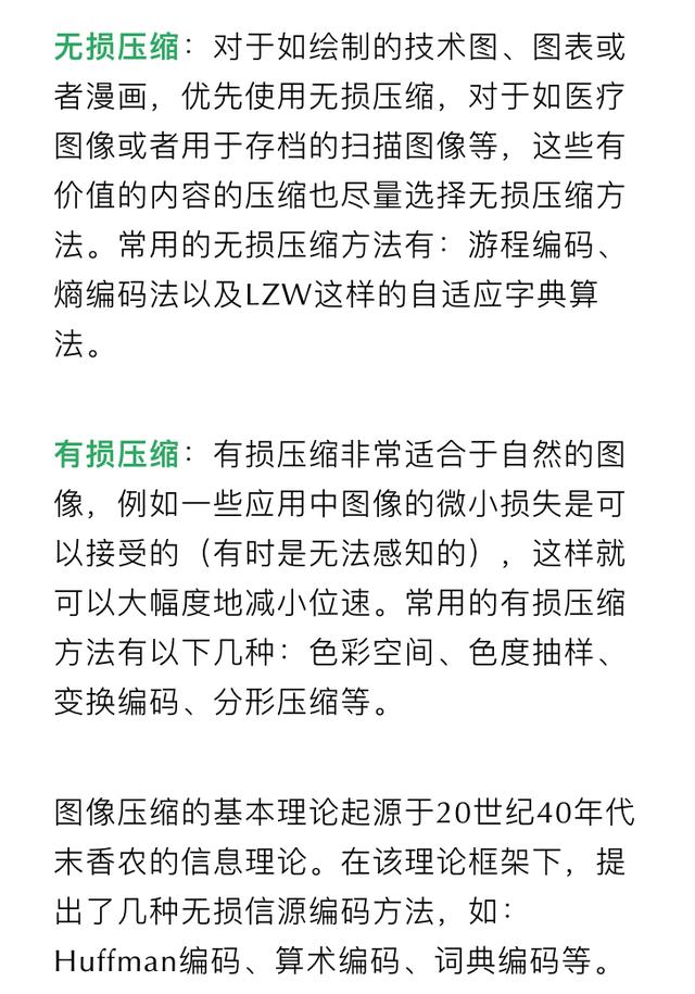 怎样压缩图片大小k数(两天两夜，1M图片优化到100kb)