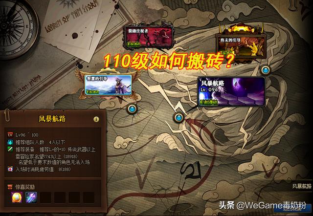 dnf搬砖工作室(DNF：110级搬砖门槛出炉，巨龙混子无力再战，工作室也要进化了)