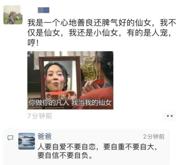 在微信看别人的朋友圈别人知道吗(有一种“社死”叫做朋友圈没有屏蔽家人)