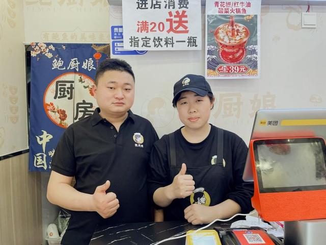 零经验适合夫妻开的店有哪些这6个开一个赚一个(鲍厨娘｜宝藏门店推荐！这对夫妻的独家经营秘籍大爆料)