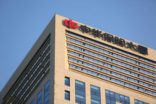 中华联合保险车险靠谱吗(中华财险怎么样？冲上“云端”加速业务转型)