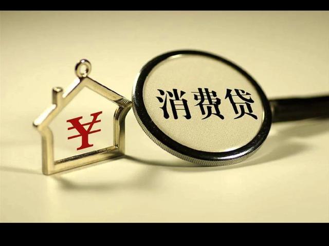 网上借贷平台哪个好(贷款选择正规大平台)